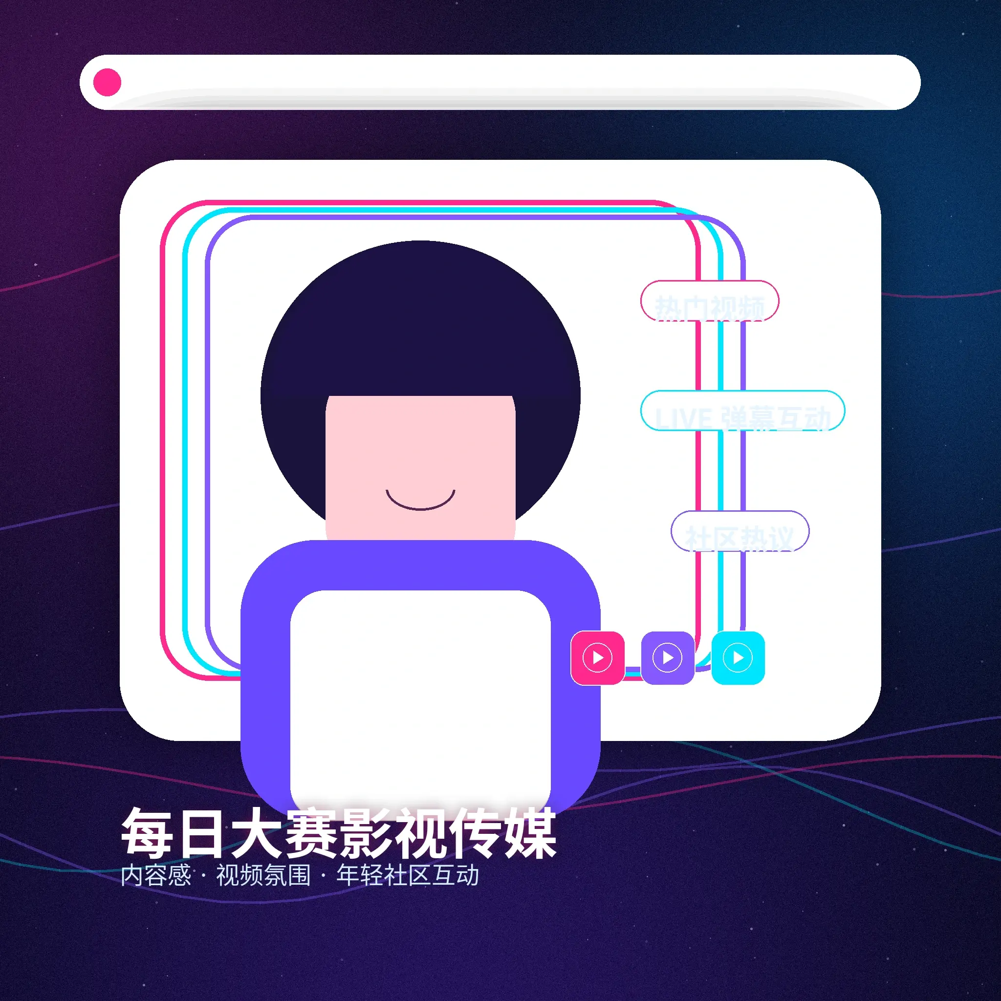 每日大赛账户指南展示补充展示